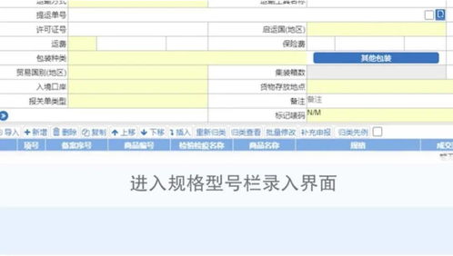 關稅新知第八期 商品要素添新菜單，規范申報新技能你get了么——聚焦云計算裝備技術服務